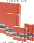 Royal Talens T9314-313M 441866 Talens Art Creation Sketchbook, Drawing Notebook, 8.3 X 11.8 Inches (21 X 30 Cm), Coral Red
