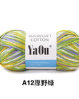 Suevelvet Cotton Knitting Yarn