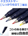 Fudenosuke Brush Pen - Hard - 10 Colors Set (WS-BH10C)