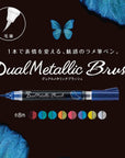 Dual Metallic Brush, 8 Colors Set, GFH-D8ST