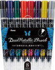 Dual Metallic Brush, 8 Colors Set, GFH-D8ST