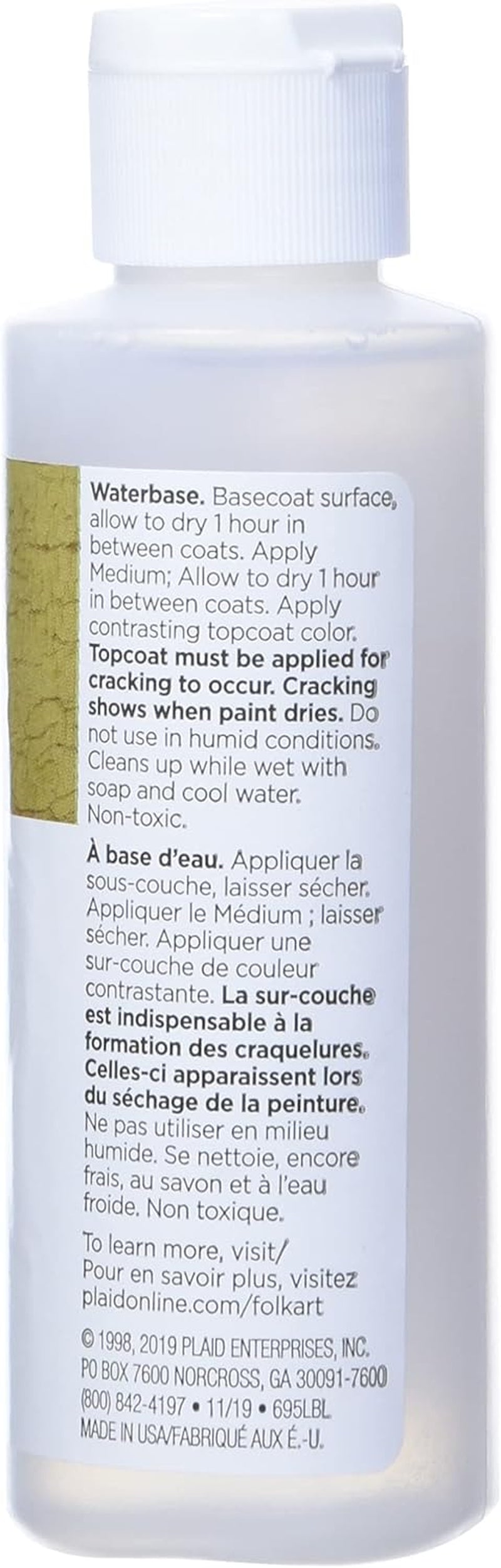 Medium (4 Ounce), 695 Crackle