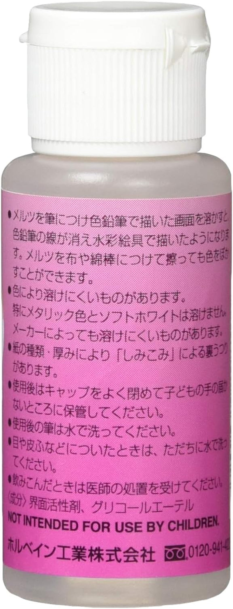 Meltz Color Pencil Blender 35Ml