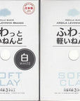 Soft Clay (2 Set, White)