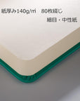 Talens Japan T9314-331M 452140 Art Creation Sketchbook, Drawing Notebook, 3.5 X 5.5 Inches (9 X 14 Cm), Forest Green