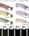 Sumikundo 15452 Watercolor Solid Ink Ink 6 Color Set