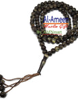 Muslim Tasbih 99 Beads AMN106 Islam Prayer Dhikr Beads with Allah Muhammad Names Engraved