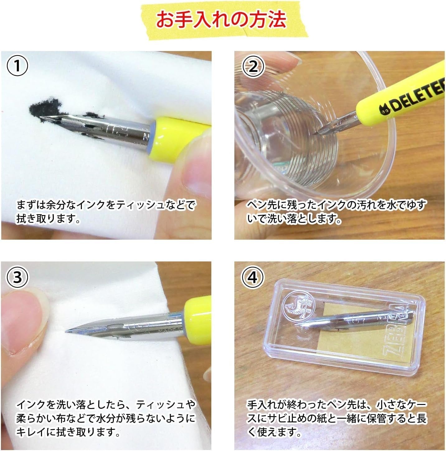 Manga Starter Kit 341-1008 Japanese Company Drawining Pen Set
