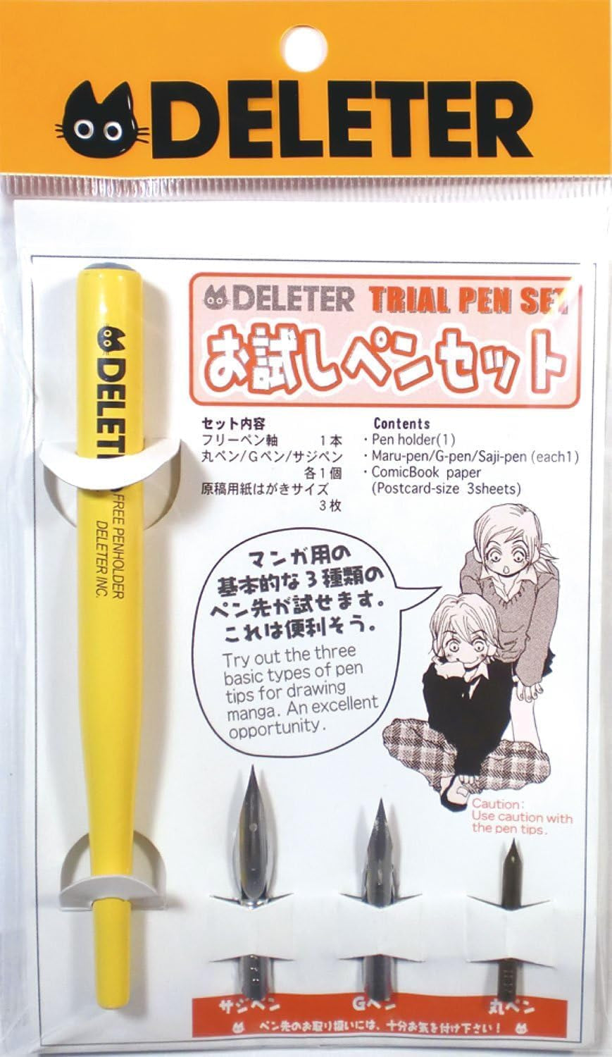 Manga Starter Kit 341-1008 Japanese Company Drawining Pen Set