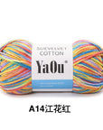 Suevelvet Cotton Knitting Yarn