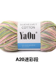 Suevelvet Cotton Knitting Yarn