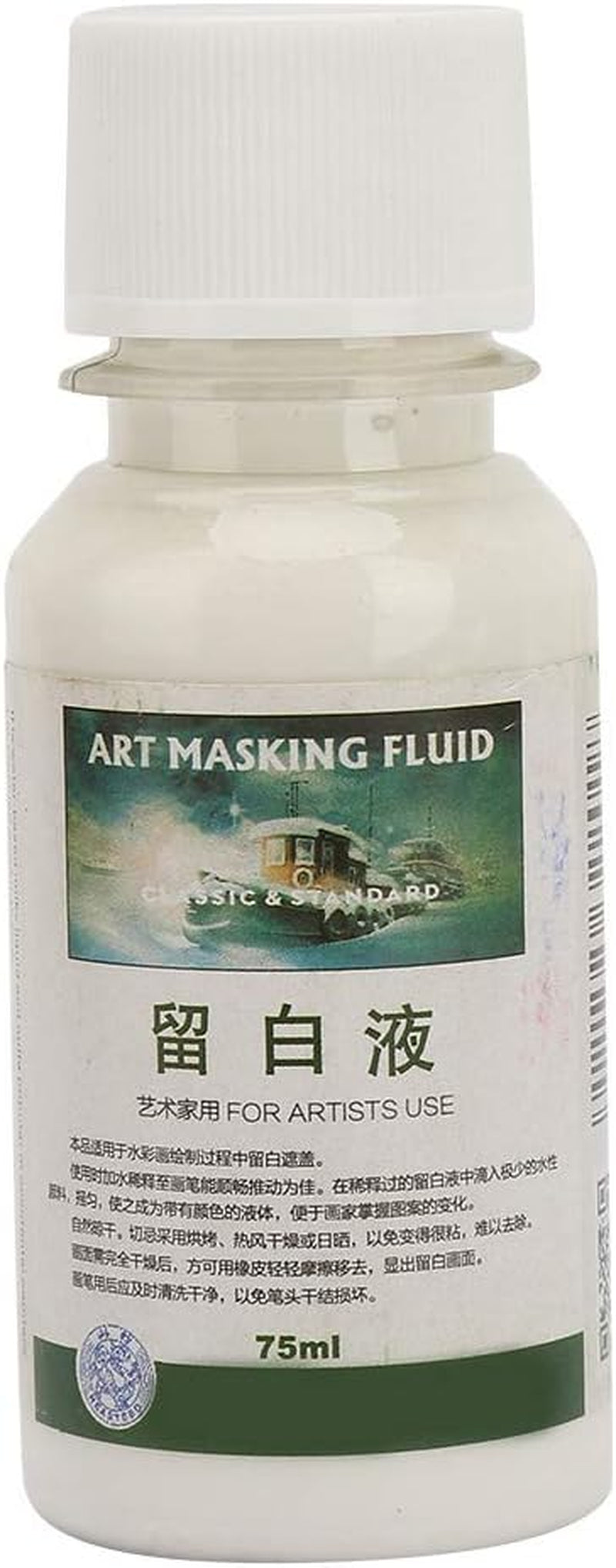 Pigment Covering Liquid, Watercolor White Liquid Art Masking Fluid for Watercolor Painting and Various Art Projects (75ML)