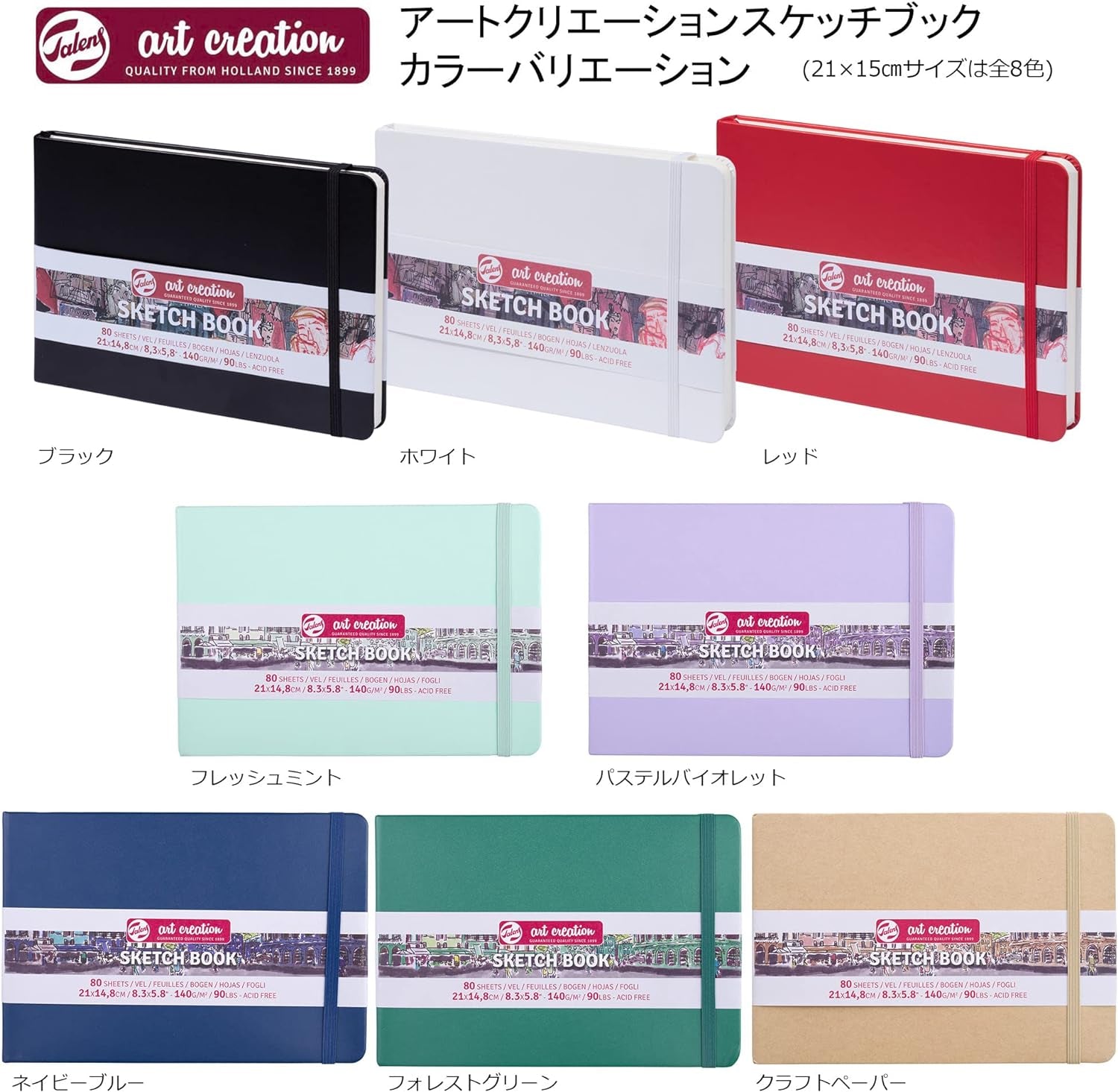 T9314-035M 452370  Sketchbook, Drawing Notebook, 8.3 X 5.9 Inches (21 X 15 Cm), Fresh Mint