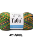 Suevelvet Cotton Knitting Yarn