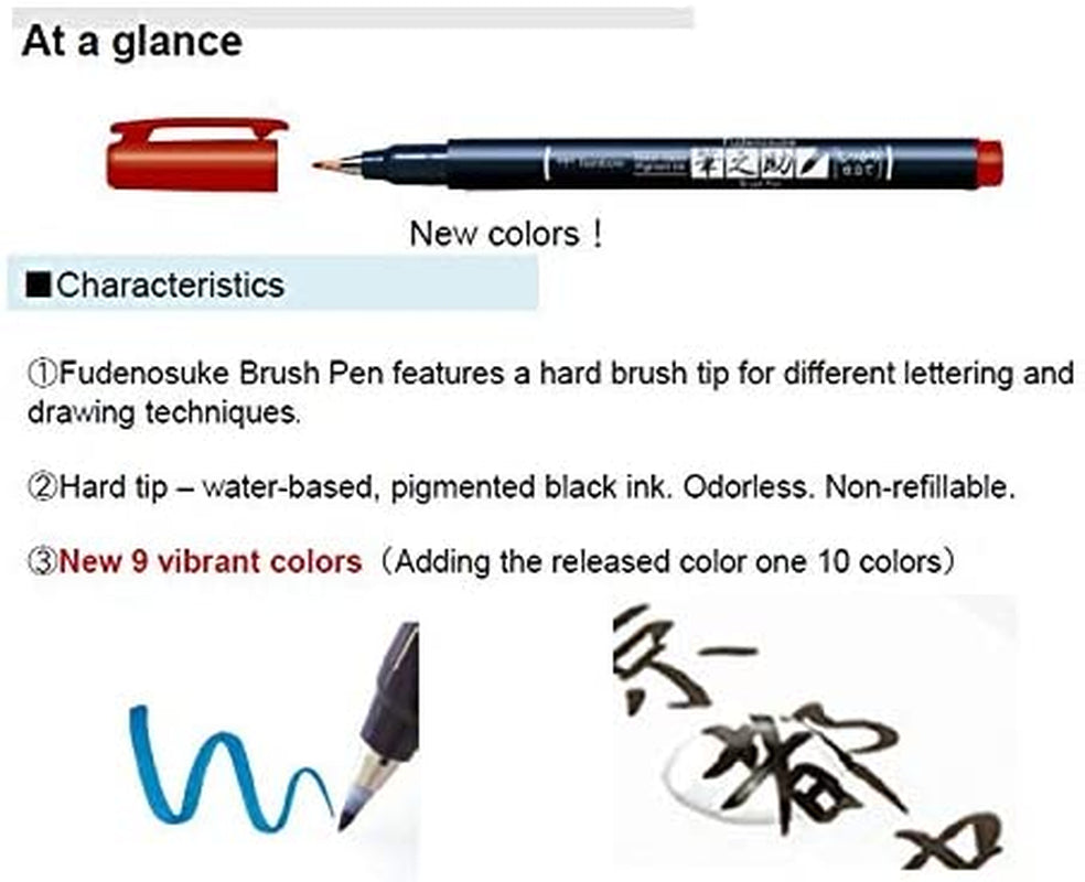 Fudenosuke Brush Pen - Hard - 10 Colors Set (WS-BH10C)