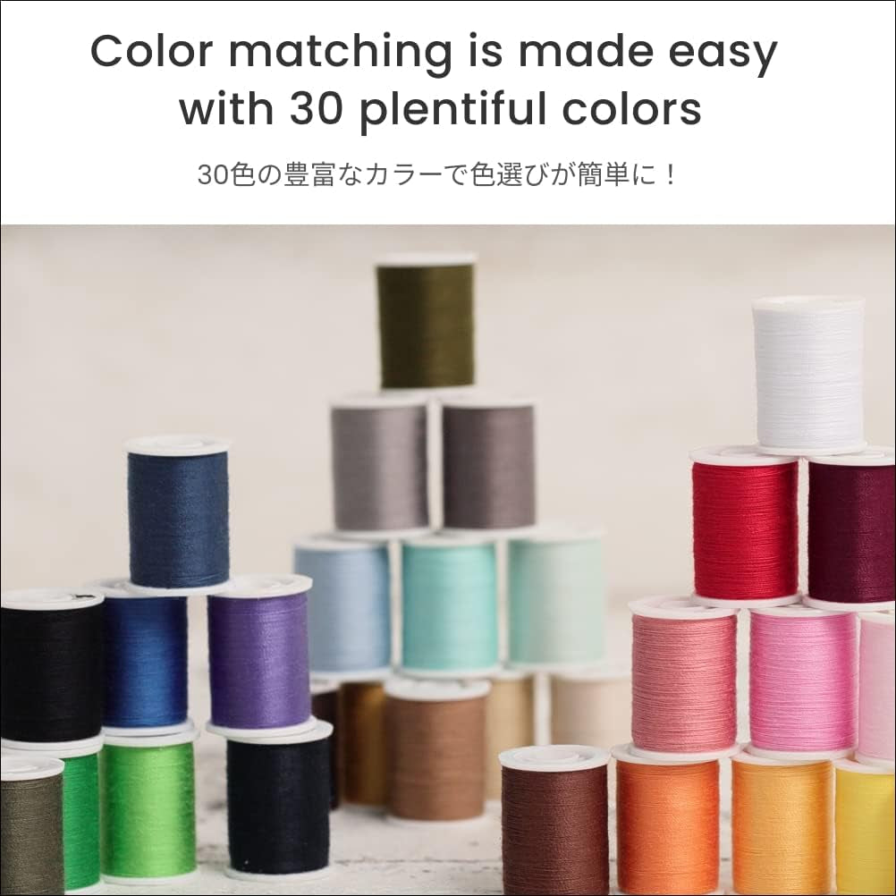 30 Color Handy Polyester Sewing Threads 45 M / 50 Yds Each [ 93011 ]