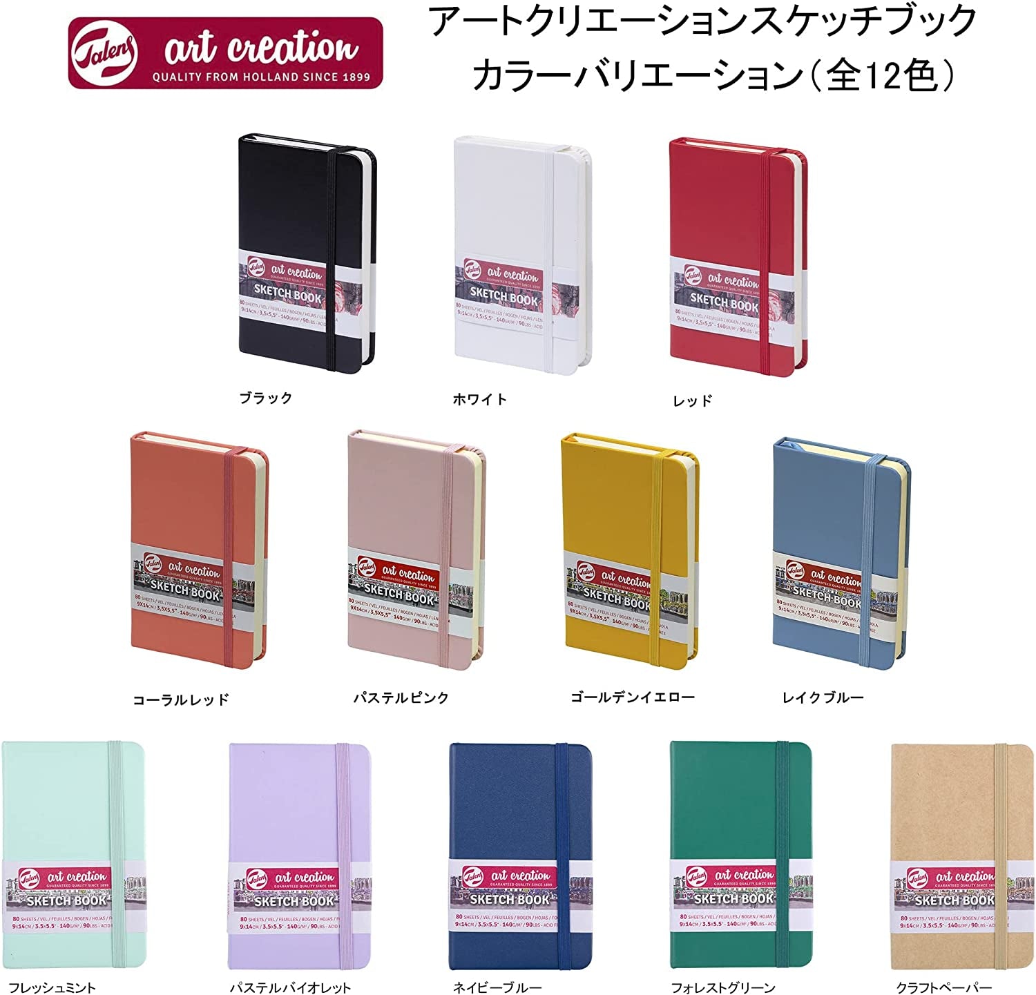 Talens Japan T9314-331M 452140 Art Creation Sketchbook, Drawing Notebook, 3.5 X 5.5 Inches (9 X 14 Cm), Forest Green