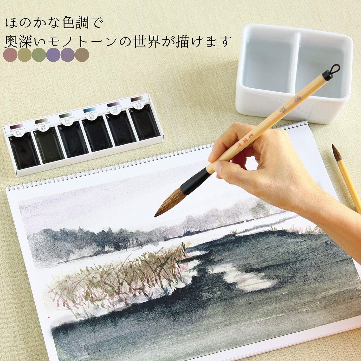 Sumikundo 15452 Watercolor Solid Ink Ink 6 Color Set