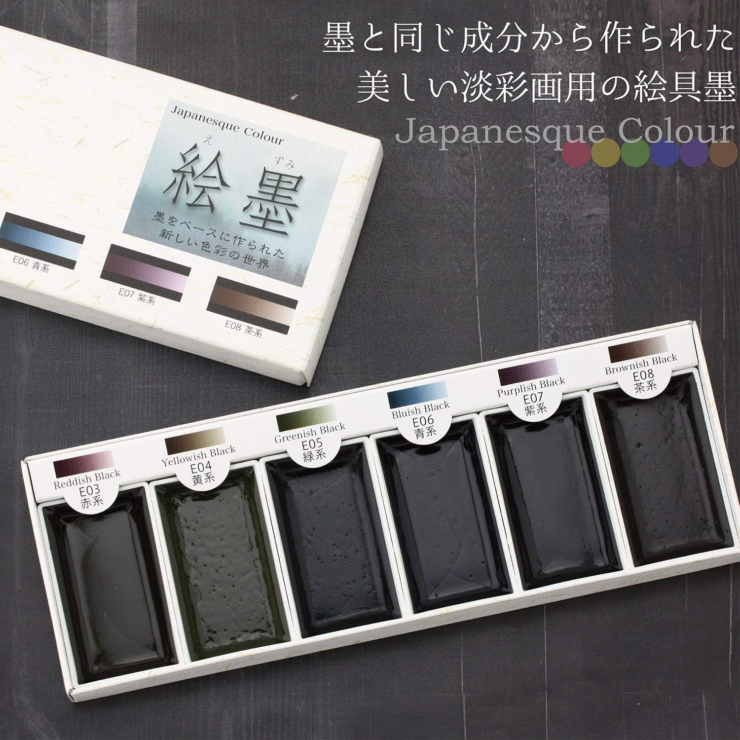 Sumikundo 15452 Watercolor Solid Ink Ink 6 Color Set