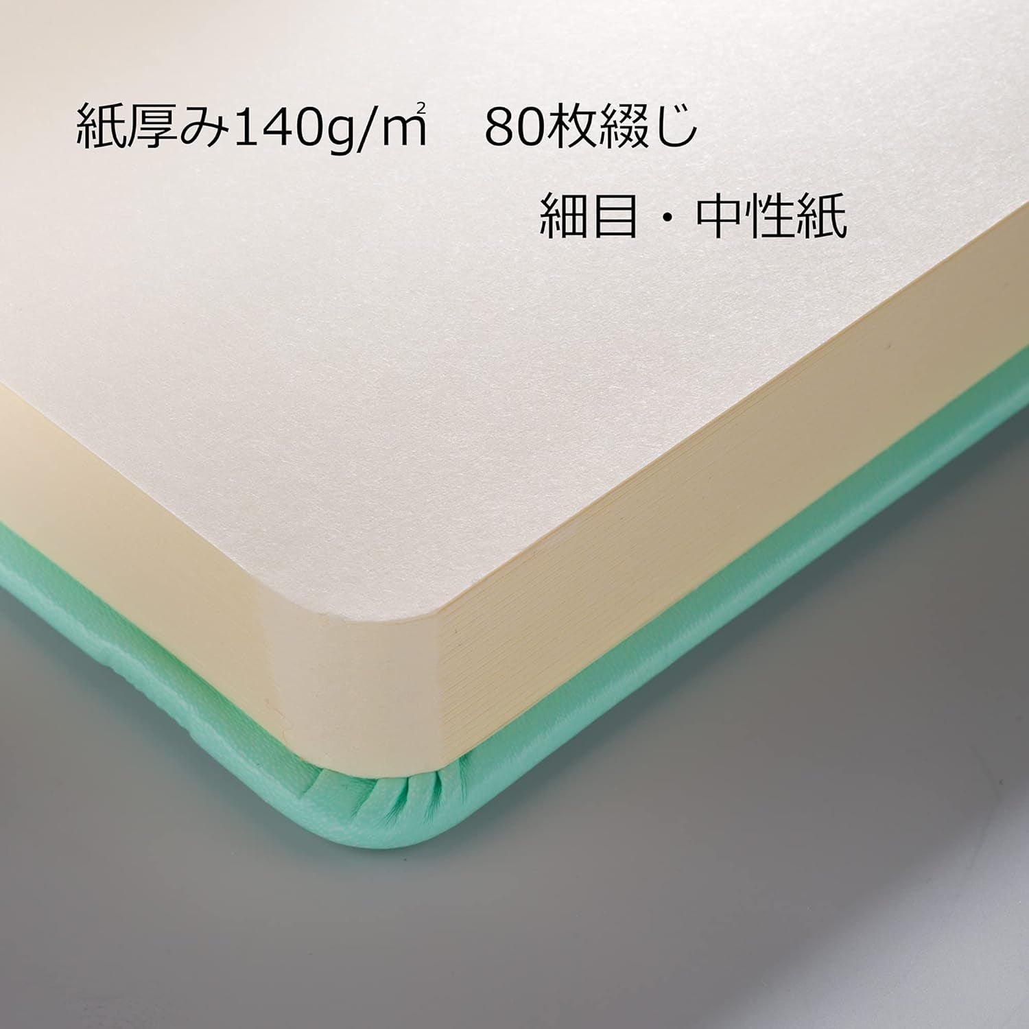 T9314-035M 452370  Sketchbook, Drawing Notebook, 8.3 X 5.9 Inches (21 X 15 Cm), Fresh Mint