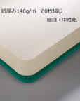 Talens Japan T9314-331M 452140 Art Creation Sketchbook, Drawing Notebook, 3.5 X 5.5 Inches (9 X 14 Cm), Forest Green