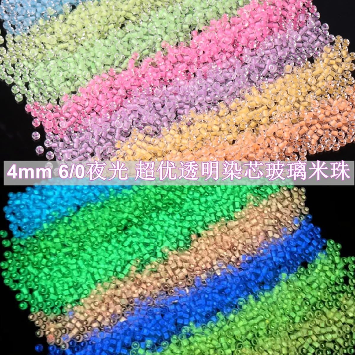 3000Pcs Uv Beads Color Changing Beads Glow Seed Beads 4Mm 6/0 Glass Beads Glow in the Dark Beads Luminous Seed Beads for Bracelets Jewelry Making DIY Crafts(4Mm, Multicolor)