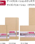 T9314-435M 452442 Art Creation Sketchbook, Drawing Notebook, 8.3 X 5.9 Inches (21 X 15 Cm), Kraft Paper