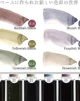 Sumikundo 15452 Watercolor Solid Ink Ink 6 Color Set
