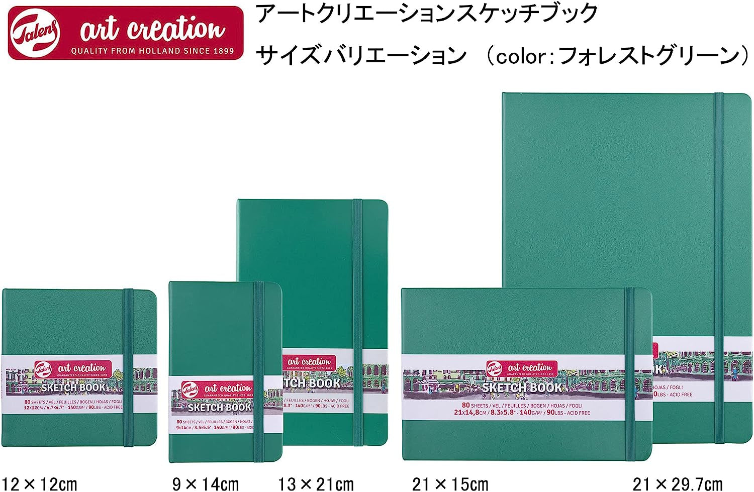 Talens Japan T9314-331M 452140 Art Creation Sketchbook, Drawing Notebook, 3.5 X 5.5 Inches (9 X 14 Cm), Forest Green