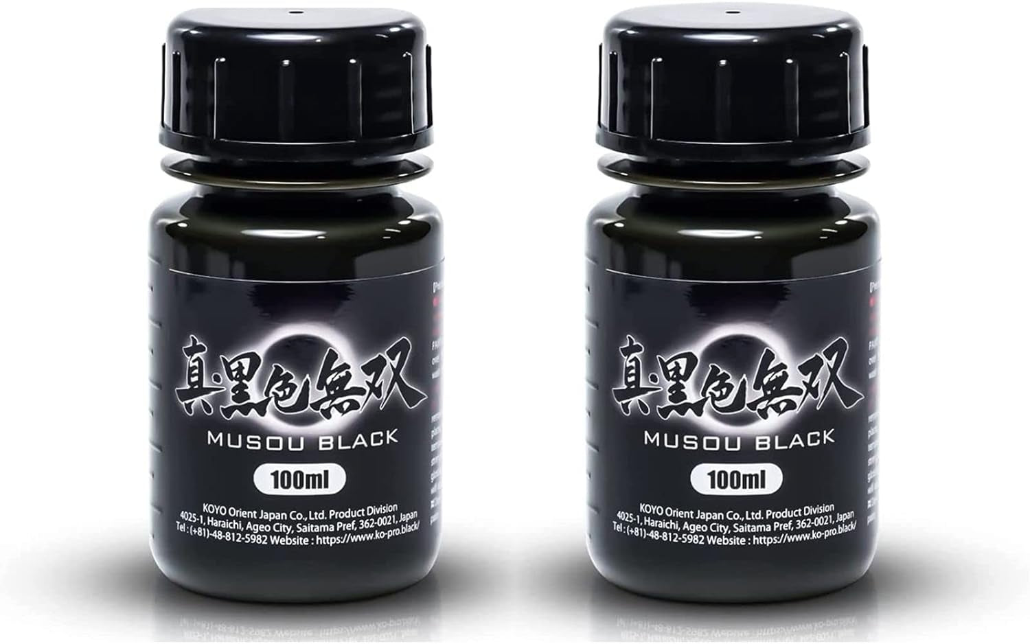 , World Blackest Acrylic Paint, 100Ml X 2 Pack, 3.38 Fl Oz (Pack of 2)