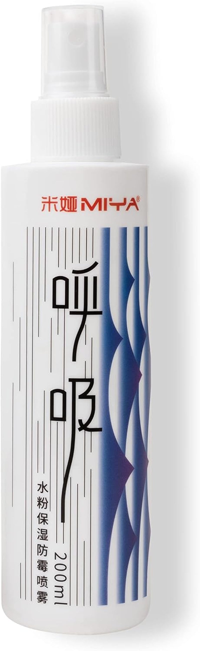 Gouache 100Ml (3.38-Oz) Bottle Wetting Spray, Suitable for Gouache Pigments, Art Supplies for Professionals, Nice Gift Art Hobbyist