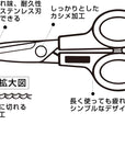 Household Scissors L-Shaped 112B