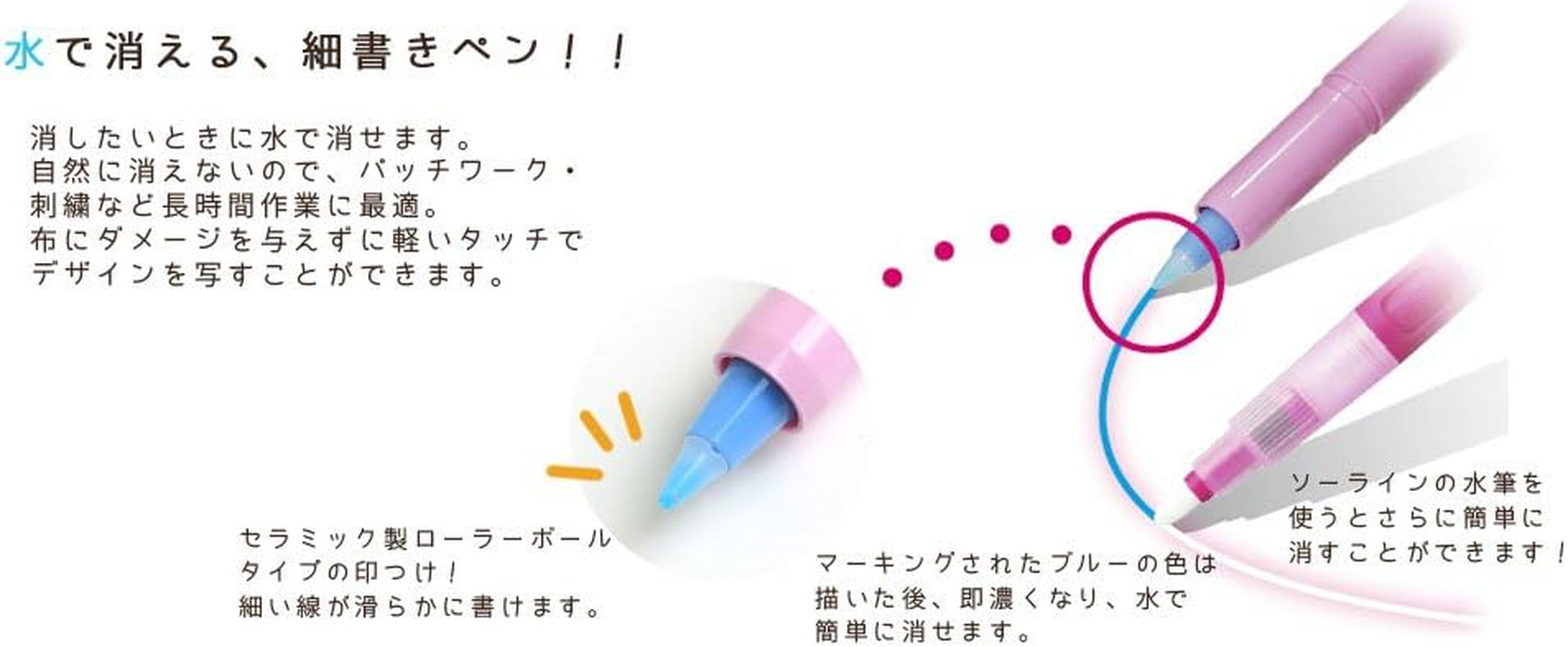 Styla Water-Erasable Fabric Marker