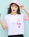 I Sea You T-Shirt