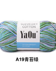 Suevelvet Cotton Knitting Yarn