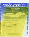 CMD40012 Ruler Add-A-Quarter Plus, 6" & 12"