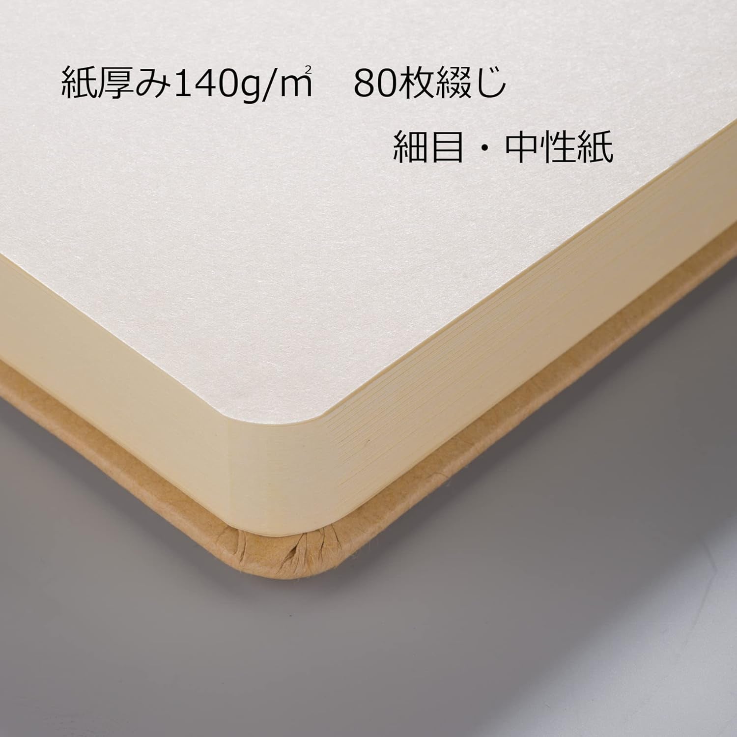 T9314-435M 452442 Art Creation Sketchbook, Drawing Notebook, 8.3 X 5.9 Inches (21 X 15 Cm), Kraft Paper