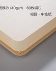 T9314-435M 452442 Art Creation Sketchbook, Drawing Notebook, 8.3 X 5.9 Inches (21 X 15 Cm), Kraft Paper