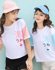 I Sea You T-Shirt